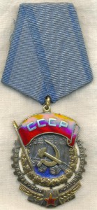 ТКЗ №28 тыщ. Рарик