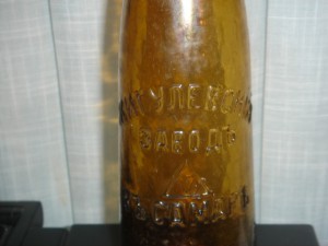 Пивная бутылка.Жигулевский завод в Самаре.