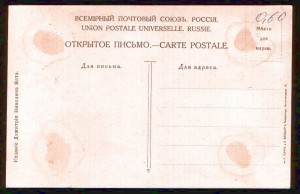 Распродажа, города России (до 1918г)