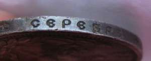 Коронация 1896г