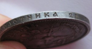 Коронация 1896г