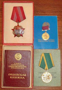 Октябрь+Целина+ВДНХ