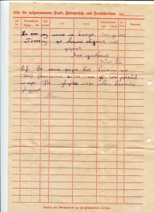 Открытки с войны.