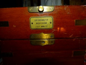 Хронометр морской