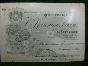 Рамка, модерн,  с фотографией.