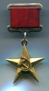 ГСТ 1018