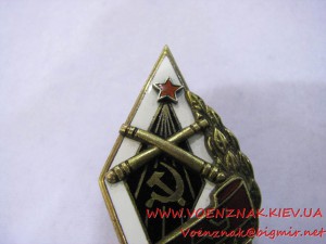 Ромб ХАУ