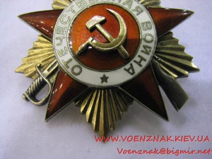 Орден Отечественной войны 1-й степени с №106948, масса пласт
