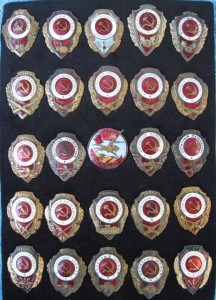 24 военотличника и Халхингол- 1150 уе