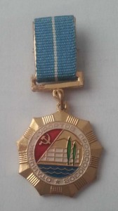 Отличник курортов профсоюзов СССР 2 вар