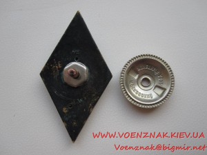 Ромб об окончании гуманитарного ВУЗа СССР