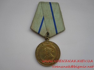 Комплект: Медаль За оборону Cевастополя + Одессы + документы
