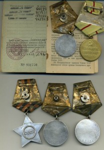 К-т Гвардии Сержанта Отвага,Отвага Сл3  ст ,ЗБЗ,Сталинград