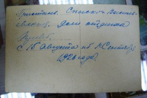 Агит-открытки Сталинского времени и еще++