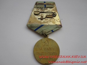 Комплект: Медаль За оборону Cевастополя + Одессы + документы
