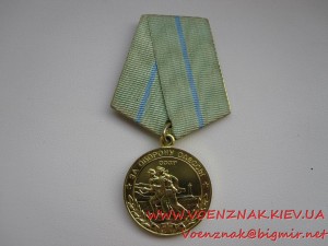 Комплект: Медаль За оборону Cевастополя + Одессы + документы