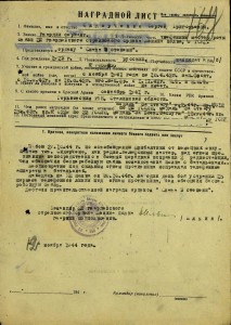 К-т Гвардии Сержанта Отвага,Отвага Сл3  ст ,ЗБЗ,Сталинград