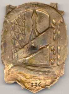 Отличный металломонтажник    МСПТИ      № 3 3 6  --контрик--