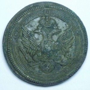 5 копеек 1804