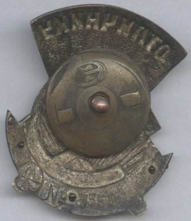 Отличник здравоохранения 7***