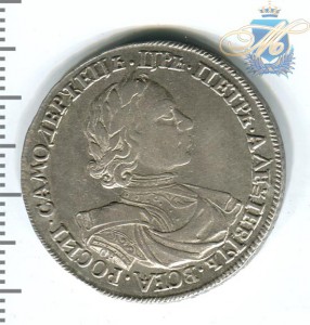 1 рубль 1718