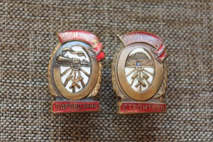 Отличные паравозник и строитель