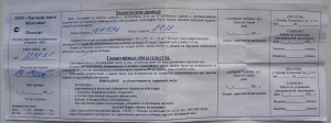 Мактайм 2222.0.1, хронограф, золотые 585пр.