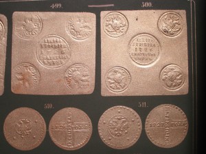 Нумизматические таблицы Шуберта, 1858 г.
