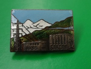 Баксан, малый размер, номер 111 !