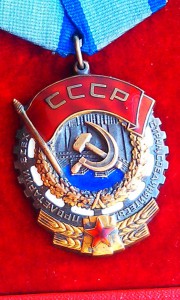 ТКЗ № 525622   на предприятие