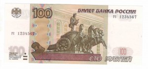 Документы на участника Парада Победы