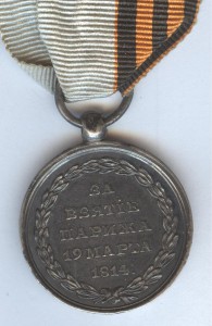 Пушкин это наше все. ЛФЗ. 50гг.
