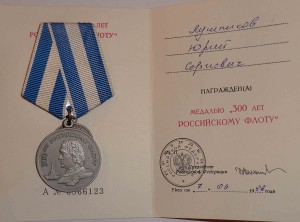 6 медалей ( 4 на доках )