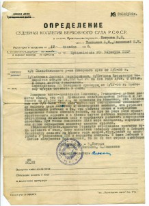 ЗПНГ (1-й отдельный орд.Красной Звезды санитарный авиаполк)