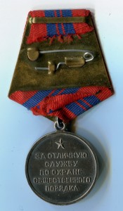 Комплект ГБшника (Отвага штих.КЗ, 2 ОВ 2 ст, Кениг)