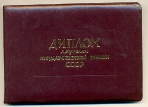 Комплект ГБшника (Отвага штих.КЗ, 2 ОВ 2 ст, Кениг)