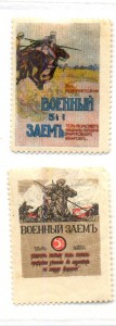 Бельгия - кресты, Леопольд II .