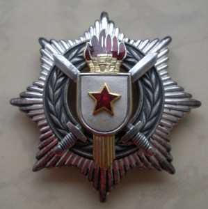 Три югослава.