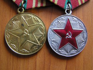 10 и 20 лет МООП МССР