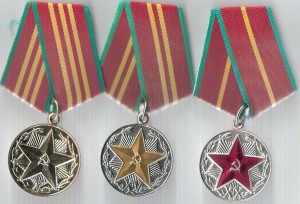 Выслуга КГБ 10, 15, 20.