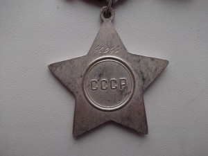 Слава,2 ст.,46943