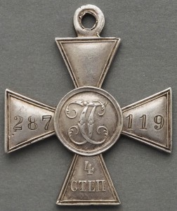 ГК-4    287 119