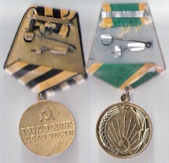 Шахты и целина