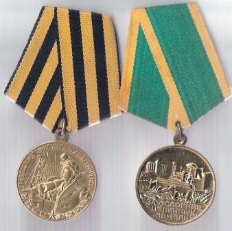 Шахты и целина