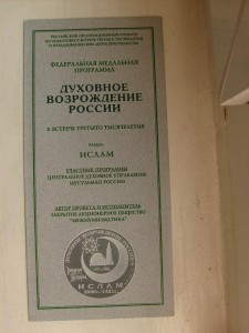 Духовное возрождение РОССИИ 4 монеты по 2 унции