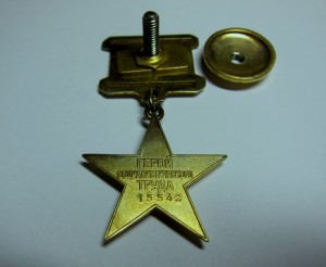 ГСТ+ДОК+ КОРОБОЧКА