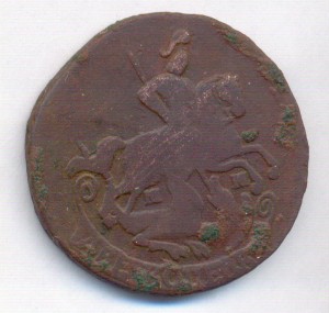 2 копейки 1767 ММ - редкая
