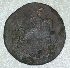 2 копейки 1767 ММ - редкая