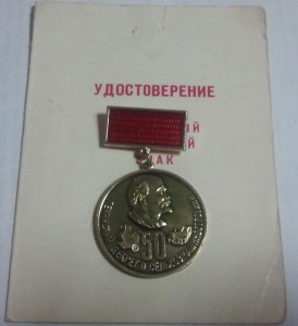 50 лет сельхозмашиностроению с доком