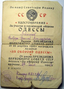 Южный Бант